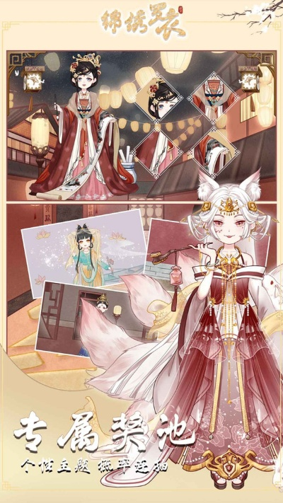 (轻舞罗裳兑换码2021)探秘《轻舞罗裳》：细说剧情，解密攻略，带你进入华丽世界