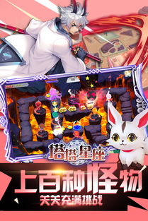 探索未知宇宙：塔塔星座最新版本全新升级，带你体验独特星际冒险