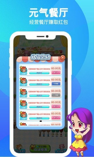 (元气食堂下载手机版)元气食堂全集免费完整版：畅享美味佳肴与丰富剧情的完美结合