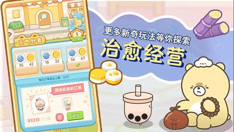 (元气食堂下载手机版)元气食堂全集免费完整版:畅享美味佳肴与丰富剧情的完美结合 (元气食堂下载手机版)元气食堂全集免费完整版:畅享美味佳肴与丰富剧情的完美结合