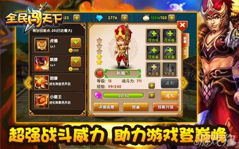 朝歌天下最强阵容推荐：揭秘最佳阵容搭配与攻略助你轻松制霸游戏