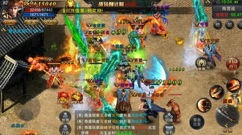 (三刀传奇官网)全面解析三刀符石传奇攻略：提升胜率与游戏技巧的终极指南