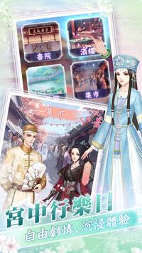 花舞蝶衣游戏最新免广告！快来体验全新版本，尽情畅玩无广告环境！