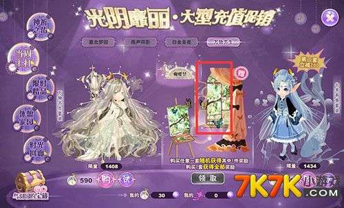 花舞蝶衣游戏最新免广告!快来体验全新版本,尽情畅玩无广告环境! 花舞蝶衣游戏最新免广告!快来体验全新版本,尽情畅玩无广告环境!