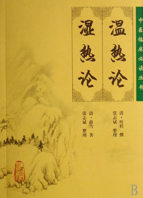 子曰战战兢兢,如履薄冰：谈谈如何保持谨慎和警惕的态度面对挑战。