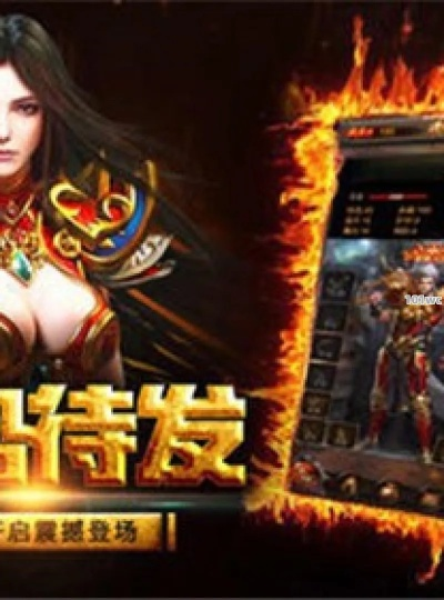 (探索传奇全集视频)探索传世奇迹APP:开启你与传奇世界的奇妙旅程和全新冒险体验 (探索传奇全集视频)探索传世奇迹APP:开启你与传奇世界的奇妙旅程和全新冒险体验