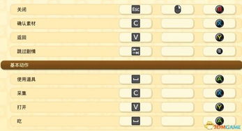 传说法师2中文设置步骤详解：全面指导您完成游戏语言切换配置操作