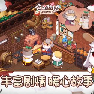 (武器锻造屋中文)探索武器锻造屋汉化版最新版本：全新游戏体验与玩法详解