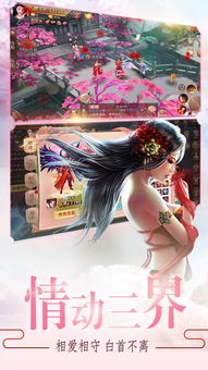 (戮天之剑手游官网下载)戮天之剑千年官方下载,精彩纷呈等你来体验! (戮天之剑手游官网下载)戮天之剑千年官方下载,精彩纷呈等你来体验!