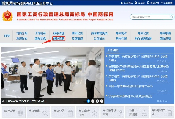 (官方商标网商标查询)如何在官方平台进行商标查询？快速了解商标查询官方入口步骤