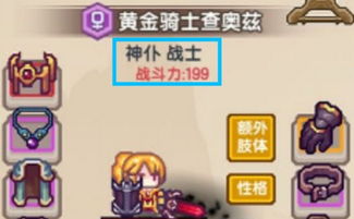 羁绊意思：解读羁绊的内涵和作用，探寻羁绊在人际关系中的重要性。