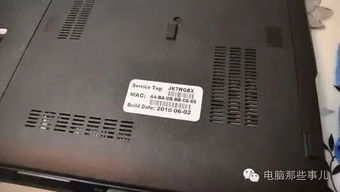 (怎么看翻新机电脑)如何通过详细的检验流程识别翻新电脑机？