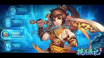 天剑传说手游无忧版：畅玩乐无忧，轻松征战！享受刺激战斗，尽情畅游神秘仙侠世界！