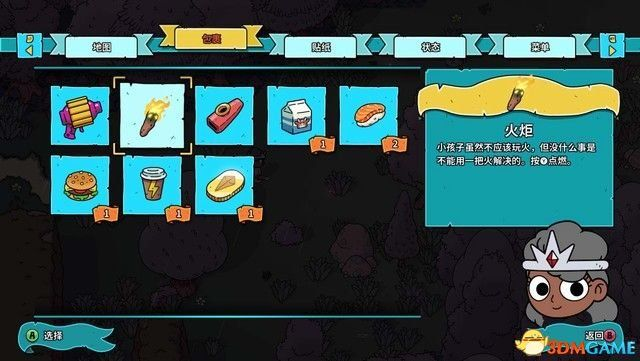 探析迪托之剑手游版：如何在移动平台上重现经典剧情与战斗体验