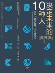 (超级联盟百科)探讨未来发展走向:超级联盟的意义与影响力分析 (超级联盟百科)探讨未来发展走向:超级联盟的意义与影响力分析