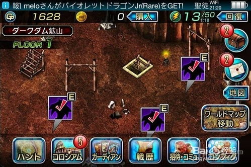 (奇迹战盟标志)奇迹好看的战盟图标:战斗中的绚丽光芒如梦幻一般 (奇迹战盟标志)奇迹好看的战盟图标:战斗中的绚丽光芒如梦幻一般