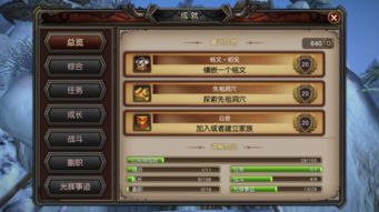 (龙谷奇兵采集食物)探讨龙谷奇兵元素共鸣系统是否值得玩家尝试 (龙谷奇兵采集食物)探讨龙谷奇兵元素共鸣系统是否值得玩家尝试