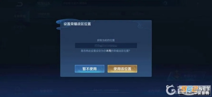 (找回王者荣耀)如何找回篮下王者游戏中丢失的账号和数据？