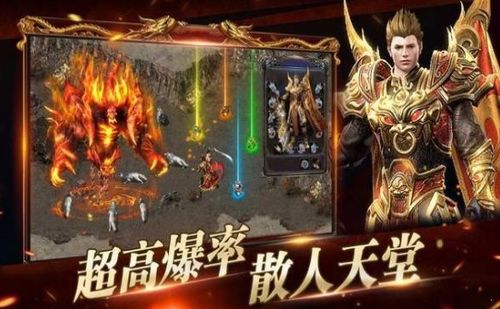 (铁血争霸下载)铁血争霸：如何有效地卡住怪物血条并取得胜利？