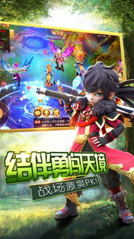 (心剑奇缘攻略)心剑奇缘充值折扣平台:让你体验极致畅游的游戏充值优惠! (心剑奇缘攻略)心剑奇缘充值折扣平台:让你体验极致畅游的游戏充值优惠!