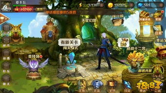 (心剑奇缘攻略)心剑奇缘充值折扣平台：让你体验极致畅游的游戏充值优惠！