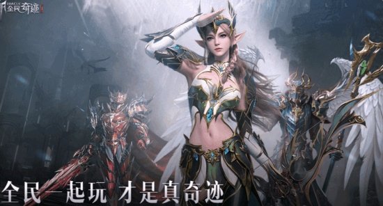 探秘传世奇迹游戏:从宏大场景创设到细致角色塑造的全面梳理与深度解析 探秘传世奇迹游戏:从宏大场景创设到细致角色塑造的全面梳理与深度解析