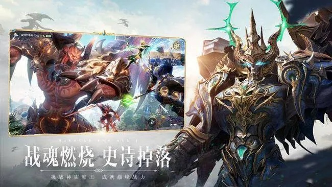 探秘传世奇迹游戏:从宏大场景创设到细致角色塑造的全面梳理与深度解析 探秘传世奇迹游戏:从宏大场景创设到细致角色塑造的全面梳理与深度解析