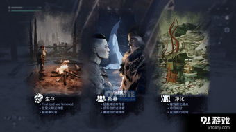 激情续写：重返末日，《生存战争2.3》再次掀起生死较量，新世界等待征服！