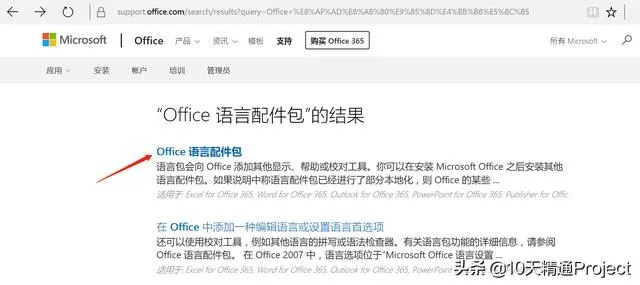 (project z app download)免费获取最新版本ProjectZ官网下载软件的方法分享 (project z app download)免费获取最新版本ProjectZ官网下载软件的方法分享