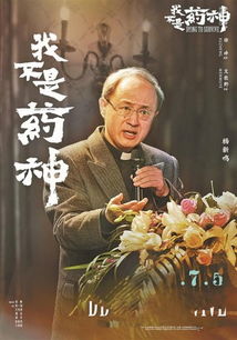 蒋易小品刘关张三部曲高清下载,笑中带泪的经典之作等你来领略 蒋易小品刘关张三部曲高清下载,笑中带泪的经典之作等你来领略