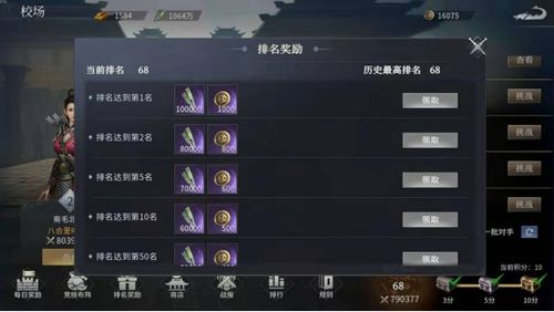 (七雄纷争平民的最佳搭配)七雄纷争游戏中平民玩家最佳阵容推荐,助你轻松征战战场! (七雄纷争平民的最佳搭配)七雄纷争游戏中平民玩家最佳阵容推荐,助你轻松征战战场!