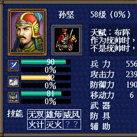 (三国游戏可以招降武将的叫什么游戏)三国游戏中可招降武将的策略游戏推荐 (三国游戏可以招降武将的叫什么游戏)三国游戏中可招降武将的策略游戏推荐