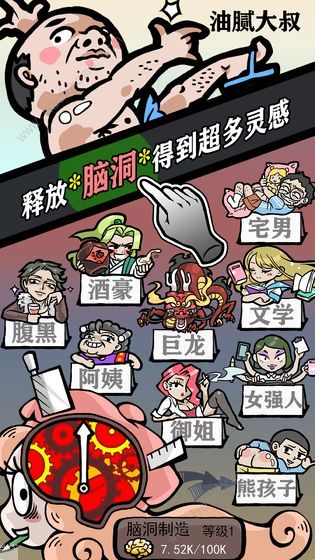 人气王漫画社正版:打造独一无二的漫画世界,赢得无数粉丝的青睐与追捧 人气王漫画社正版:打造独一无二的漫画世界,赢得无数粉丝的青睐与追捧