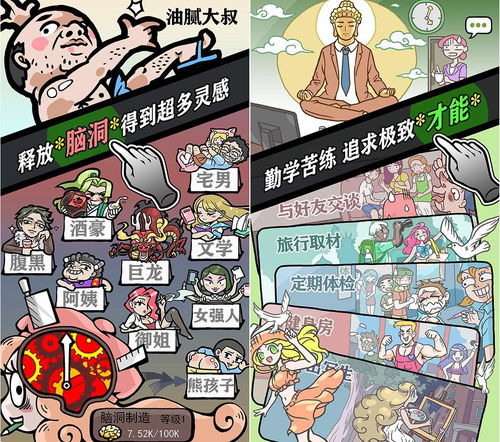 人气王漫画社正版:打造独一无二的漫画世界,赢得无数粉丝的青睐与追捧 人气王漫画社正版:打造独一无二的漫画世界,赢得无数粉丝的青睐与追捧