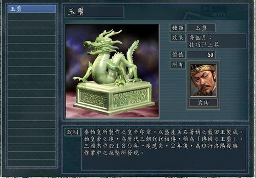 (真武三国攻略)真武三国充值折扣平台：尽享优惠，畅游游戏世界