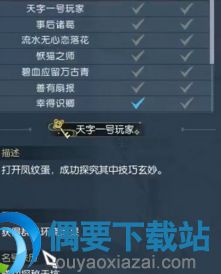 (偿愿人第一章怎么勾盒子)全面解析偿愿人攻略:如何有效实现愿望与目标的终极指南 (偿愿人第一章怎么勾盒子)全面解析偿愿人攻略:如何有效实现愿望与目标的终极指南