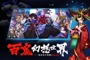 (魂之轨迹为什么关服了)探究手游'魂之轨迹'为何关服:玩家流失,利润下滑还是运营困难? (魂之轨迹为什么关服了)探究手游'魂之轨迹'为何关服:玩家流失,利润下滑还是运营困难?