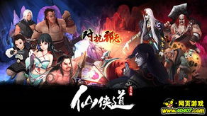 探索洪潮之焰汉化方法之一：如何完美实现游戏本地化与文化输出？