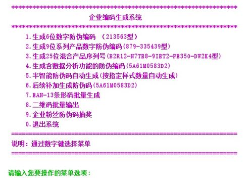 (迅雷激活码怎么使用)如何找到并正确输入迅雷激活码的详细操作步骤介绍