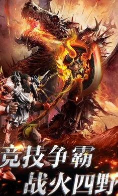 (怒血战侠屠龙结局)血战屠龙:英雄集结,勇者无畏,创造传奇的史诗冒险之旅 (怒血战侠屠龙结局)血战屠龙:英雄集结,勇者无畏,创造传奇的史诗冒险之旅