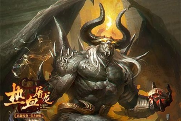 (怒血战侠屠龙结局)血战屠龙:英雄集结,勇者无畏,创造传奇的史诗冒险之旅 (怒血战侠屠龙结局)血战屠龙:英雄集结,勇者无畏,创造传奇的史诗冒险之旅