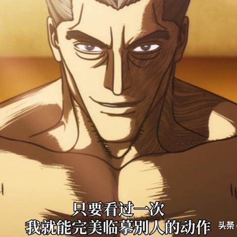 (拳愿阿修罗百度百科人物)拳愿阿修罗:探索热血格斗背后的深层哲学与人物命运交织 (拳愿阿修罗百度百科人物)拳愿阿修罗:探索热血格斗背后的深层哲学与人物命运交织