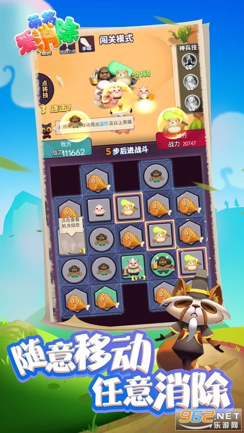 (甜蜜爱消除真的可以提现吗)甜甜爱消除免费领取钻石，加入游戏享受无穷乐趣！