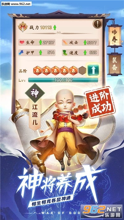 (天神大战兑换码怎么用)天神大战VIP:揭秘如何通过高级会员特权全面提升战斗力 (天神大战兑换码怎么用)天神大战VIP:揭秘如何通过高级会员特权全面提升战斗力