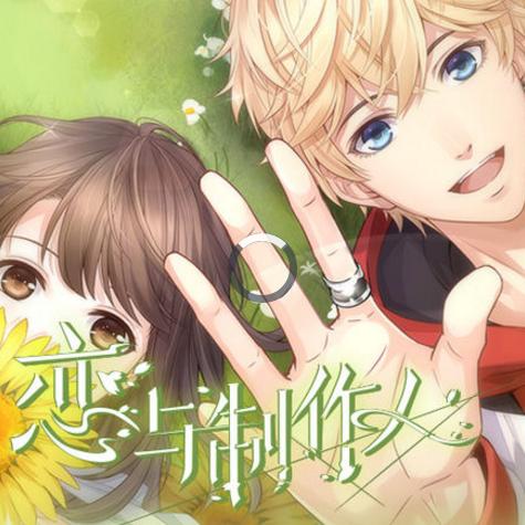 (恋与制作人男主是谁?)探究《恋与制作人男主》角色塑造魅力，聚焦现代都市爱恋陷阱