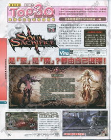 (灵魂献祭救赎和献祭对结局)灵魂献祭、牺牲和救赎的不同之处是什么? (灵魂献祭救赎和献祭对结局)灵魂献祭、牺牲和救赎的不同之处是什么?