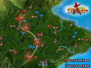 (王国进攻)强国崛起!王国反击站壮阔边境,三国智谋破敌,誓守领土尊严 (王国进攻)强国崛起!王国反击站壮阔边境,三国智谋破敌,誓守领土尊严