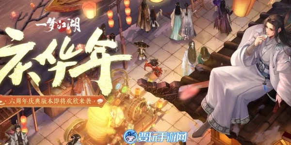 (指尖江湖什么时候上线)指尖江湖2024年关服:游戏终章?玩家怀旧回忆与未来遗憾共存 (指尖江湖什么时候上线)指尖江湖2024年关服:游戏终章?玩家怀旧回忆与未来遗憾共存