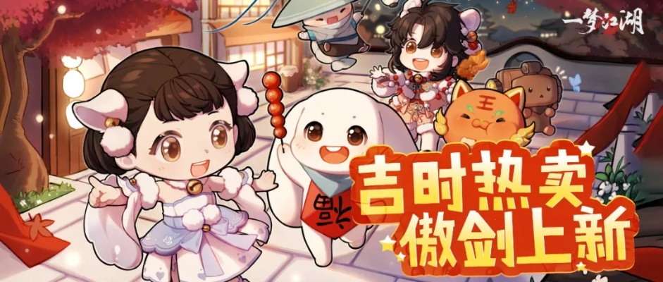 (指尖江湖什么时候上线)指尖江湖2024年关服：游戏终章？玩家怀旧回忆与未来遗憾共存