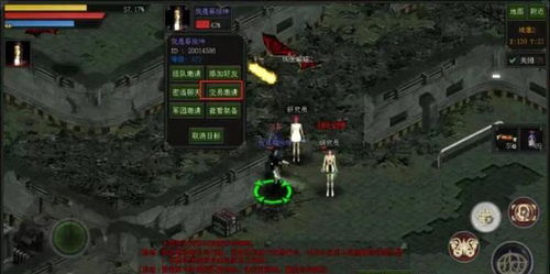 (红月之夜怎么触发)红夜之刃：BNV侠盗改版，全新挑战即将开启